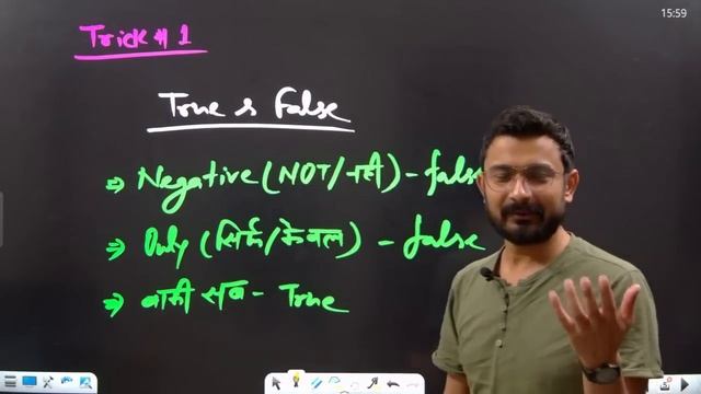 CCC Exam 2 दिन में कैसे पास करें ? ccc trick to pass | ccc exam preparation смотреть онлайн