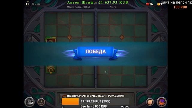 Чилим в Эльфийский драфт. Ламповая обстановка, общение и игры со зрителями. #24 смотреть онлайн
