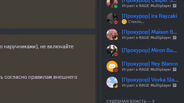 МОЛОДОЙ СУДЬЯ ХОТЕЛ МЕНЯ УВОЛИТЬ НО ВСЕ ПОШЛО НЕ ПО ПЛАНУ НА ГТА 5 РП | GTA 5 RP HAWICK смотреть онлайн