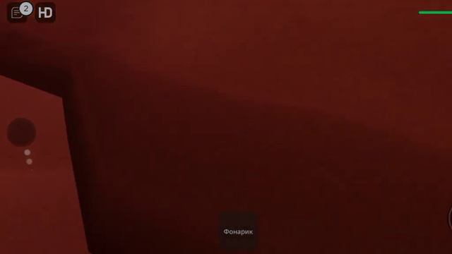 Меня съела девочка! смотреть онлайн