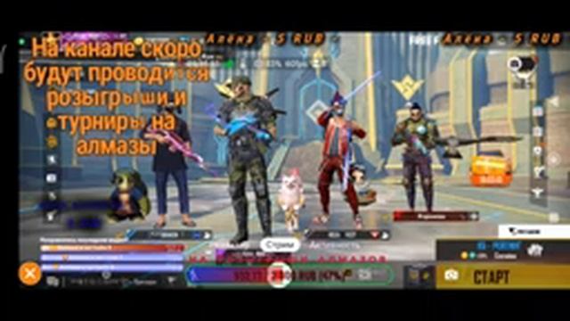 СТРИМ FREE FIRE С ТЕЛЕФОНА ПОКО X3 PRO?ФРИФАЕР ПРЯМАЯ ТРАНСЛЯЦИЯ? смотреть онлайн