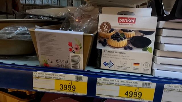 Усть-каменогорск. Магазин Метро!!! Небольшой обзор магазина! смотреть онлайн