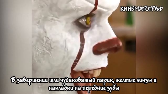 Запоминающиеся образы: как актеров гримируют в невероятных героев? смотреть онлайн