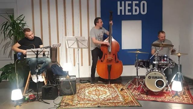 #SKYJAM #jam #contrabass #guitar #drums Double bass was handed out смотреть онлайн