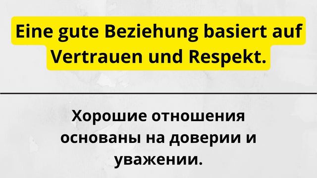 100 САМЫХ ВАЖНЫХ НЕМЕЦКИХ СЛОВ, ЧТОБЫ СДАТЬ B1. С ПРИМЕРАМИ КОРОТКИХ ФРАЗ! Немецкий для начинающих смотреть онлайн