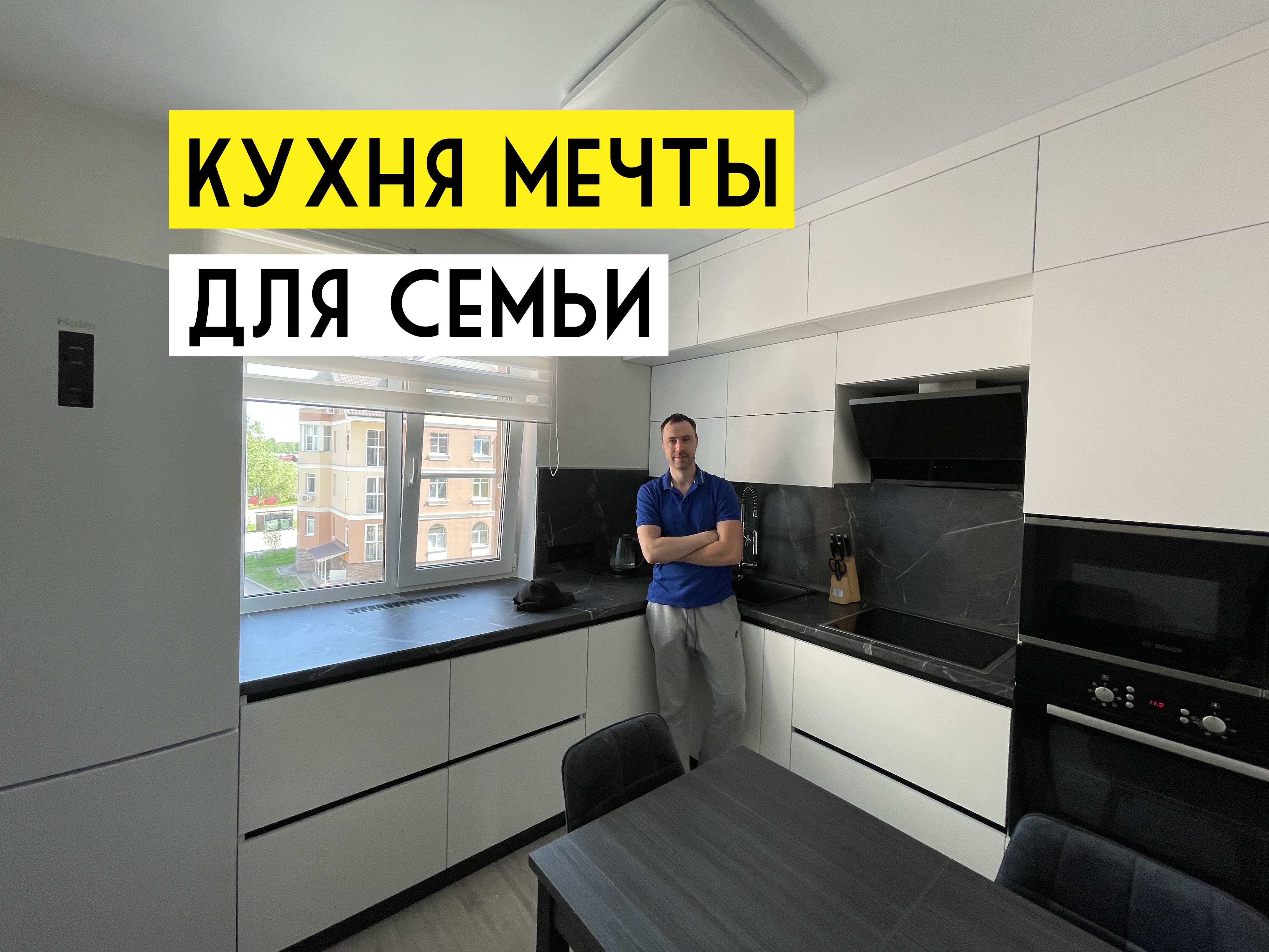 Крошечная, но очень продуманная кухня бизнес класса 7,7 кв. метра смотреть онлайн