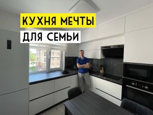 Крошечная, но очень продуманная кухня бизнес класса 7,7 кв. метра
