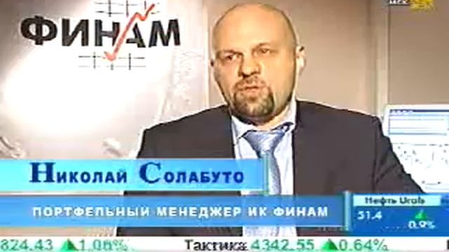 Вторичный рынок ценных бумаг. Трейдинг для начинающих. смотреть онлайн