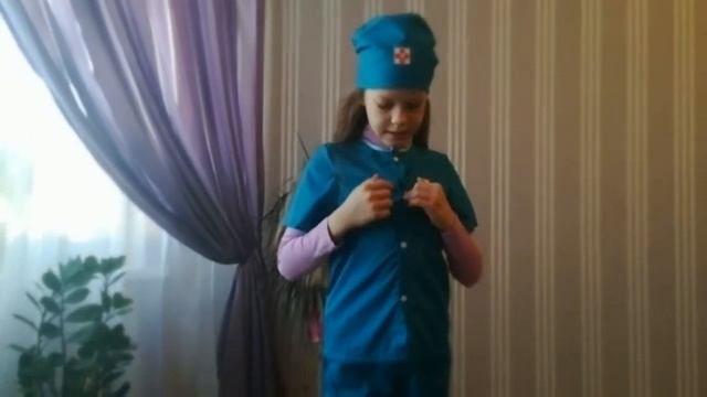 Костюм детский "Ветеринар" для детей смотреть онлайн