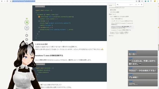 [Nuxt]n日後にNuxt.jsとFirebaseを完全に理解するいぬ 十日目[Vtuber] смотреть онлайн