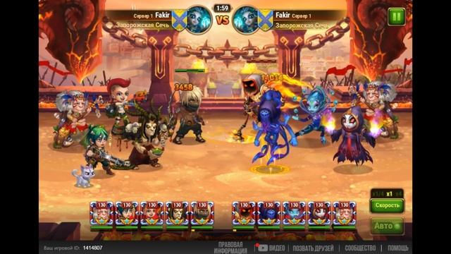 Хроники Хаоса. Hero Wars. Пачка с Эльмиром. смотреть онлайн