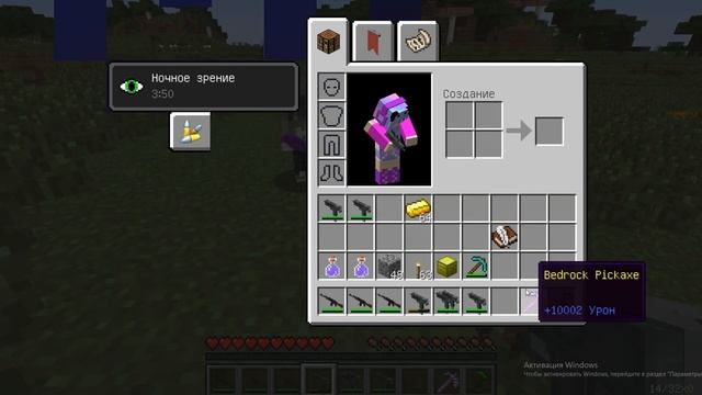 КОПАЛА ШАХТУ И НАШЛА ЗОЛОТОЙ СУНДУК В МАЙНКРАФТ | НУБ MINECRAFT ТРОЛЛИНГ смотреть онлайн