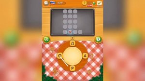Повар слов: Слова из букв (Word Pizza) Тайланд / Паттайа