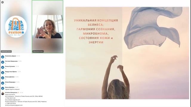 Maldivian Weeks-II: JOALI BEING & JOALI MALDIVES