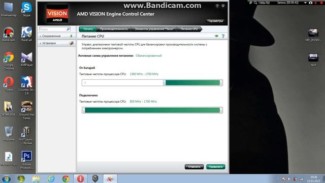 ускорение работы процессора AMD смотреть онлайн