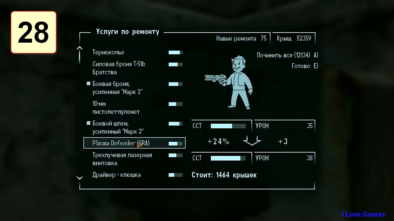 Прохождение ►Fallout: New Vegas◄【• Выпуск• #28】