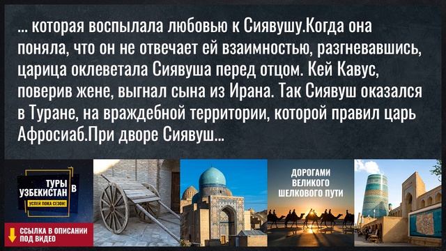 История крепости Арк смотреть онлайн