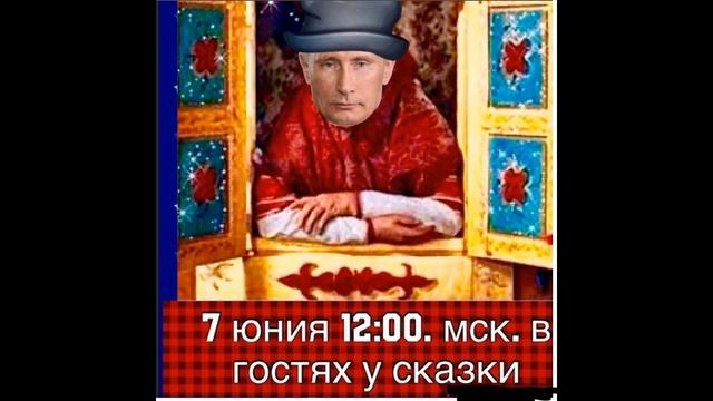 В гостях у сказки | Как разговаривать с коллекторами по телефону