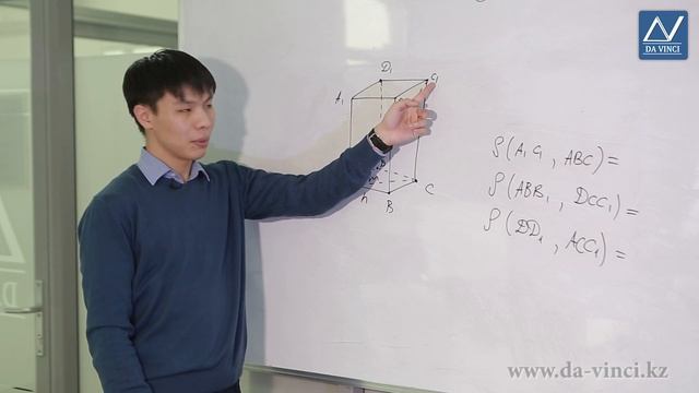 10 класс, 24 урок, Прямоугольный параллелепипед смотреть онлайн