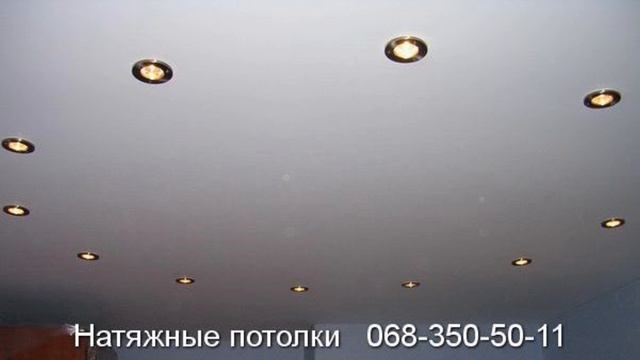 Тканевый потолок Https://potolki.kr.ua/