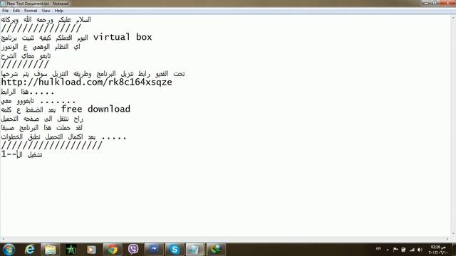 تنصيب النظام الوهمي virtual box الدرس الاول смотреть онлайн