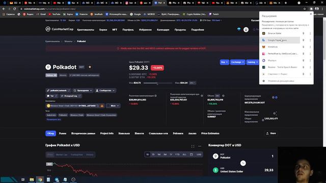 Счастливый ответ