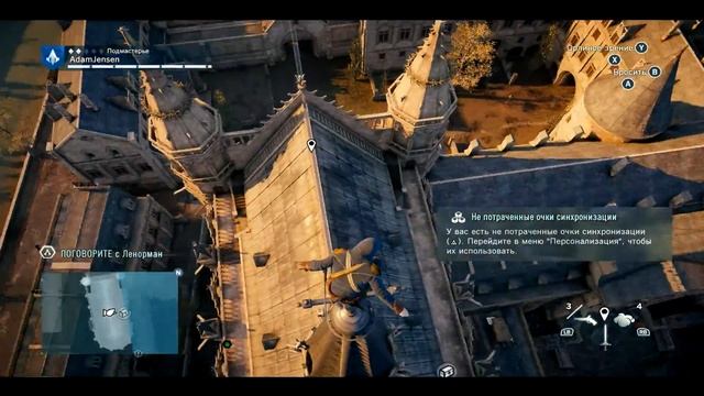 Прохождение Assassin's Creed Unity #11 - В лабораторию Фламеля смотреть онлайн
