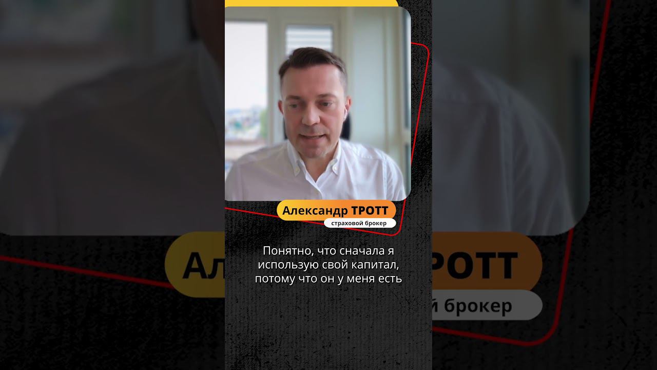 Оплата ипотекой за строящееся жильё в Германии