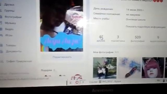 моя старая страничка в Вконтакте смотреть онлайн