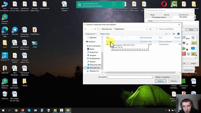 Как изменить цвет папок в Windows 10 смотреть онлайн