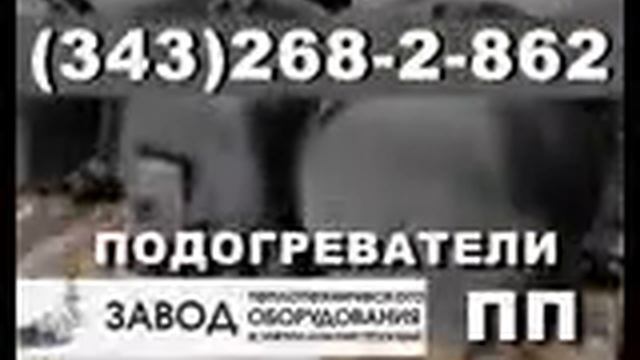 Теплообменник пароводяной смотреть онлайн