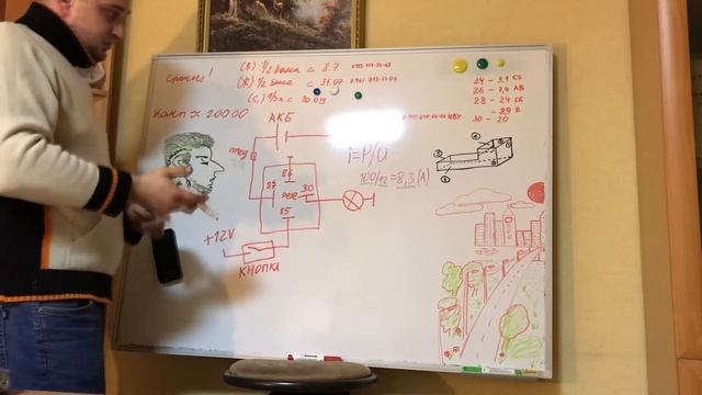 Как подключить реле, расчет сечения провода, контакты реле. смотреть онлайн