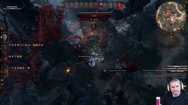 Baldurs Gate 3 ? NEW GAME + ? НОВЫЕ КЛАССЫ | Часть 16 смотреть онлайн