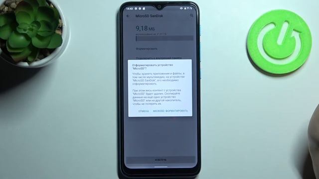 Как форматировать карту памяти на Motorola Moto E7i Power смотреть онлайн