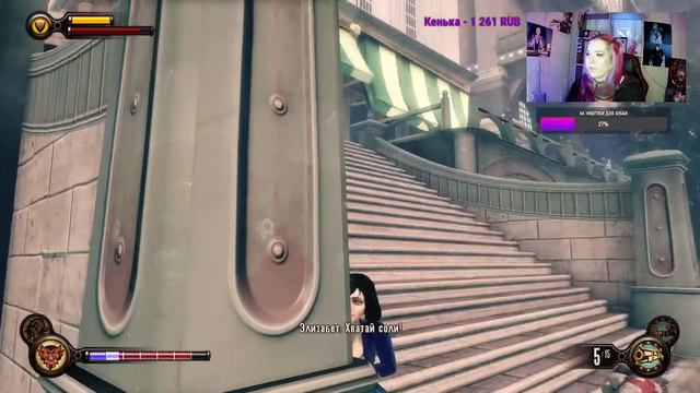 BioShock Infinite стрим №3 - первое прохождение смотреть онлайн