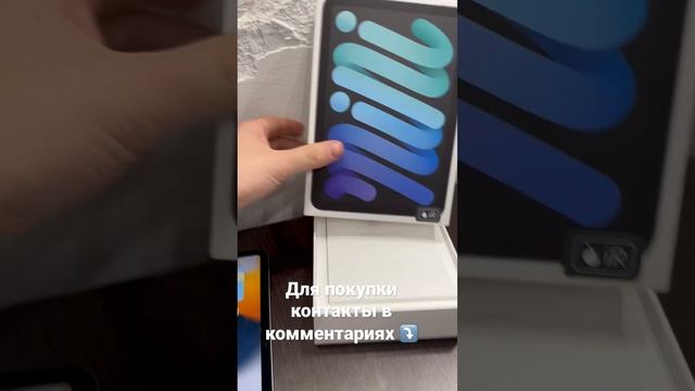Обзор Продажа iPad mini 6 64Gb Ростест iResale смотреть онлайн