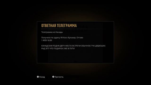 ПРОХОЖДЕНИЕ MAFIA REMAKE - ГЛАВА 9: ЗАГОРОДНАЯ ПРОГУЛКА смотреть онлайн