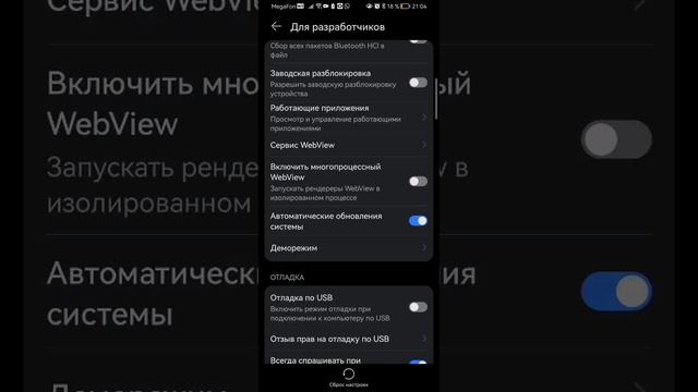 Смартфонные гаджеты
