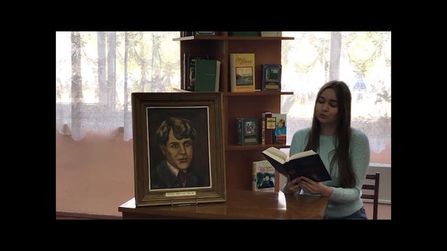 Стихи С. Есенина смотреть онлайн