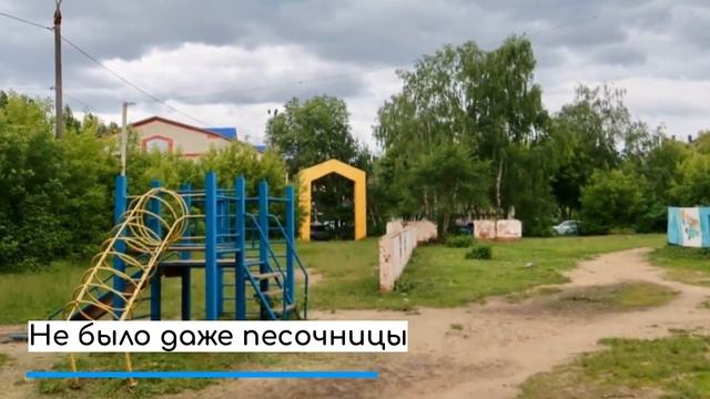 На «Жилплощадке» в Казани благоустроили двор смотреть онлайн