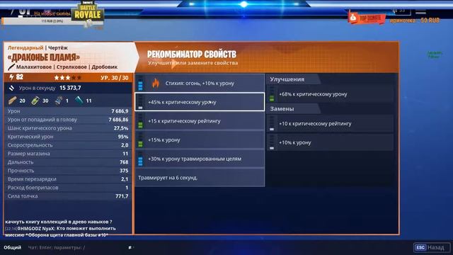 fortnite battle royale Top 1 s Фортнайт катаем топы смотреть онлайн