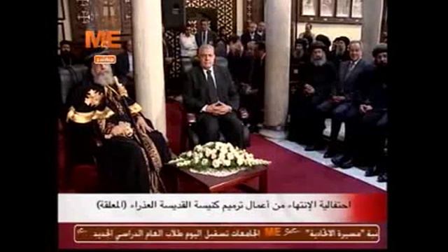 بالفيديو .. بارك بلادى وترانيم اخرى فى افتتاح الكنيسة المعلقة فى حضور محلب وتواضروس смотреть онлайн