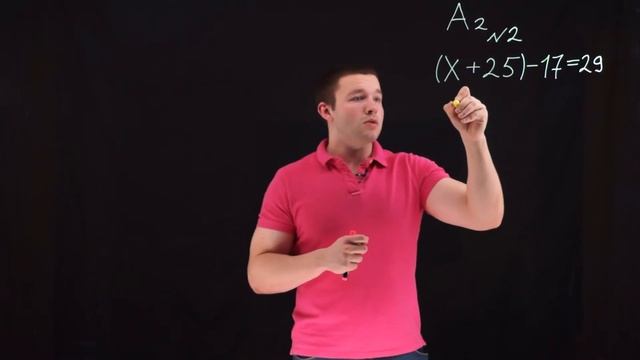 5 класс. Уравнения. Контрольная работа А1-А2. Ершова А.П. смотреть онлайн