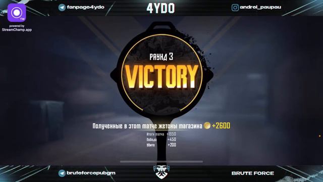 Дневной стрим😱😱 | 4YDO PUBG Mobile смотреть онлайн