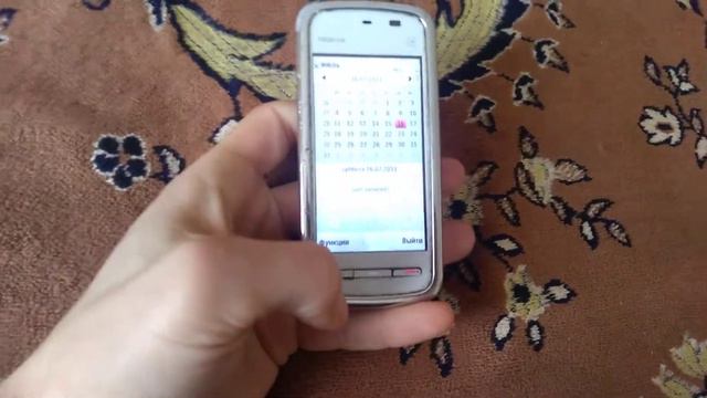 Nokia 5230