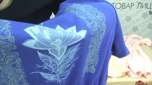 Халат Лотос (персиковый) - Одежда из Иваново смотреть онлайн