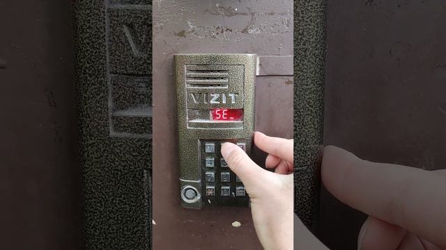 Как установить индивидуальный код на домофоне VIZIT смотреть онлайн