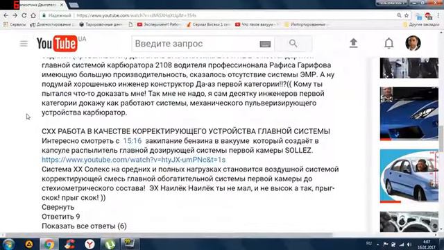 Работа системы ХХ SOLLEZ основанная на фактах смотреть онлайн