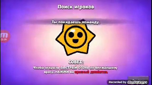 Привет друзья мы будем играть бравл старс смотреть онлайн