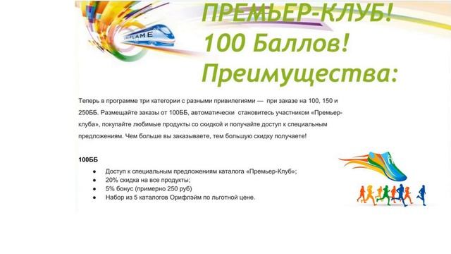 ЛТО каталог №5